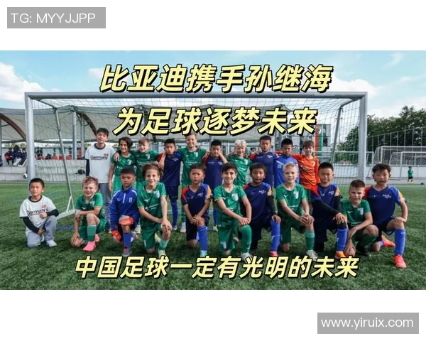 足球球星热心公益捐助行动彰显体育精神与社会责任